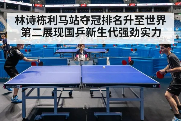 table tennis match action
