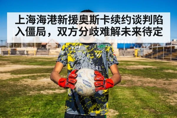 soccer player portrait