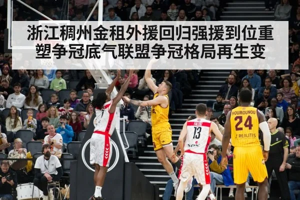 basketball player scoring
